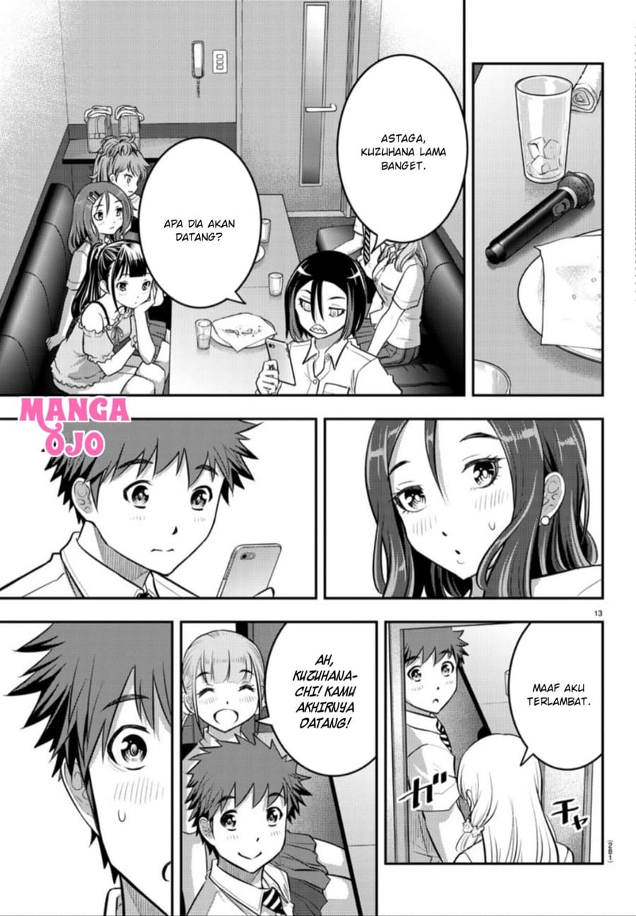 Yankee JK Kuzuhana-chan